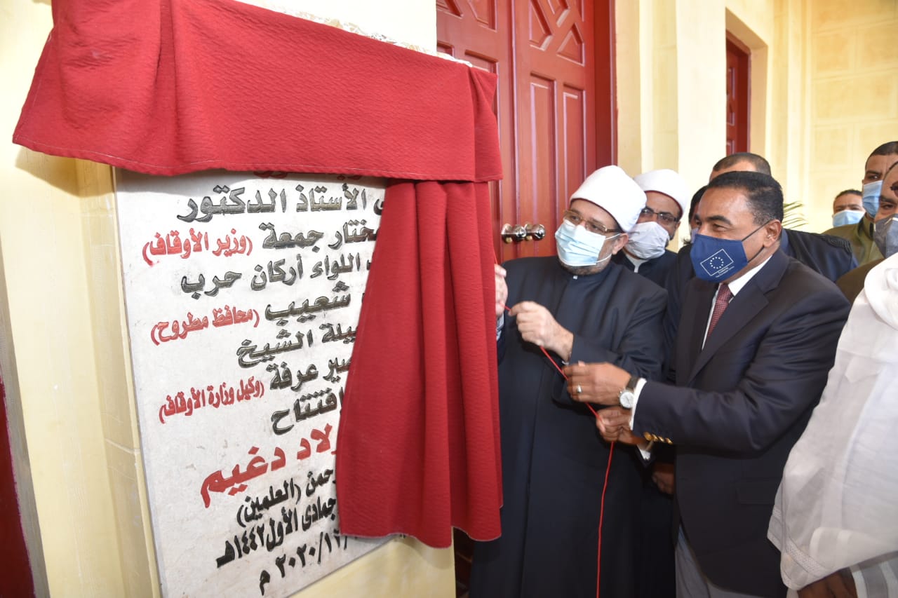 وزير الاوقاف يفتتح المسجد الجديد