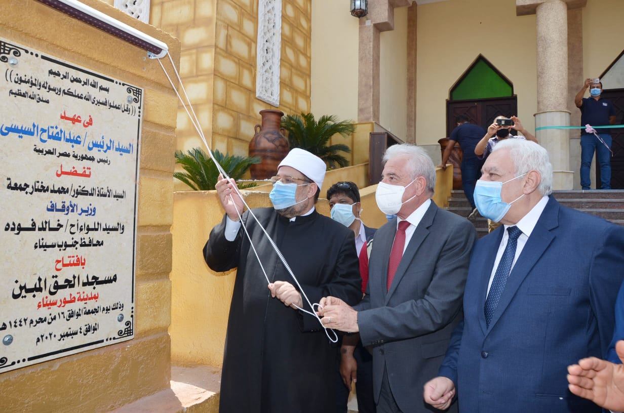 افتتاح مسجد الحق المبين بجنوب سيناء