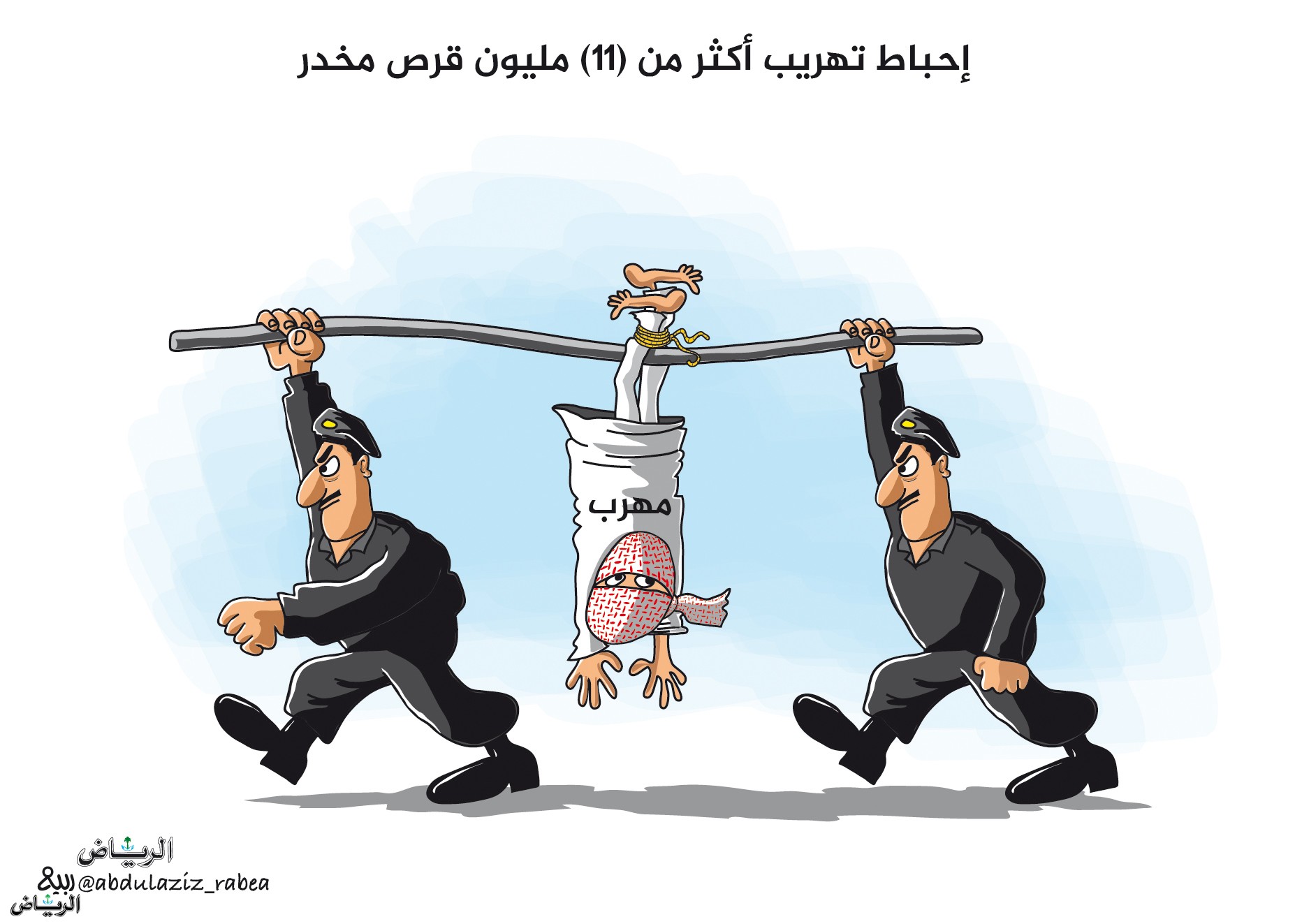 _  كاريكاتير صحيفة الرياض السعودية