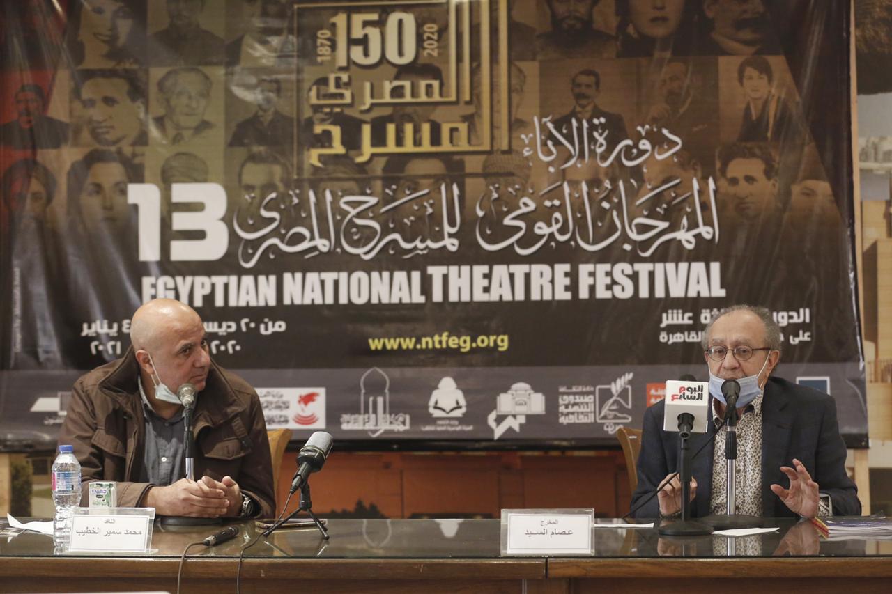 المخرج عصام السيد يحكي عن تجربته في المسرح ادارة الناقد محمد سمير الخطيب