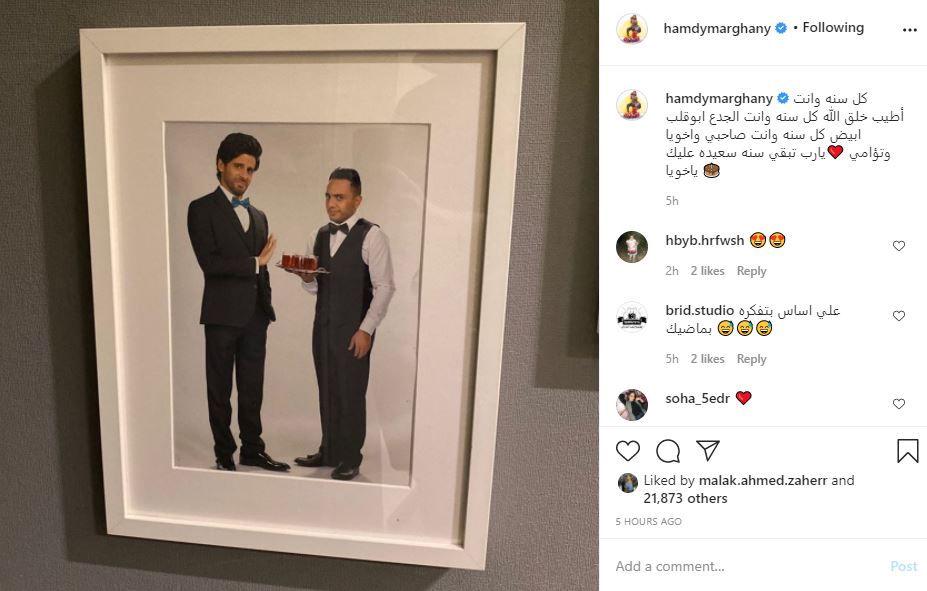 حمدى الميرغنى و اوس اوس