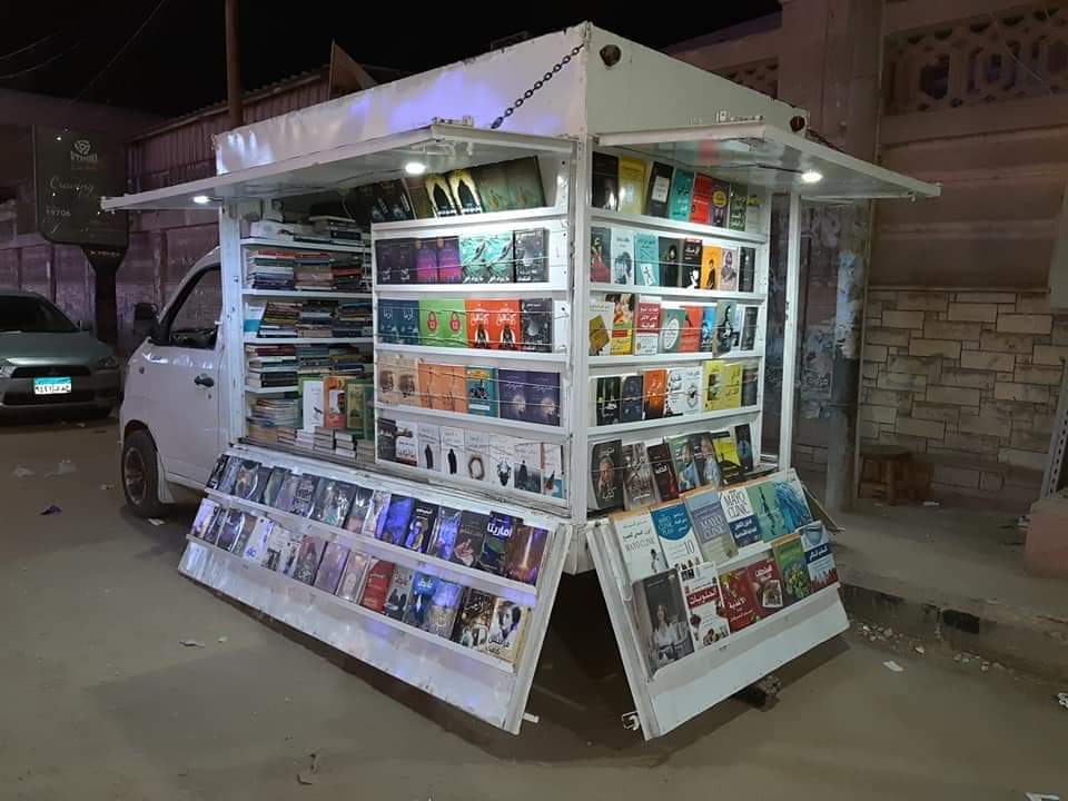 مكتبة أحمد توفيق
