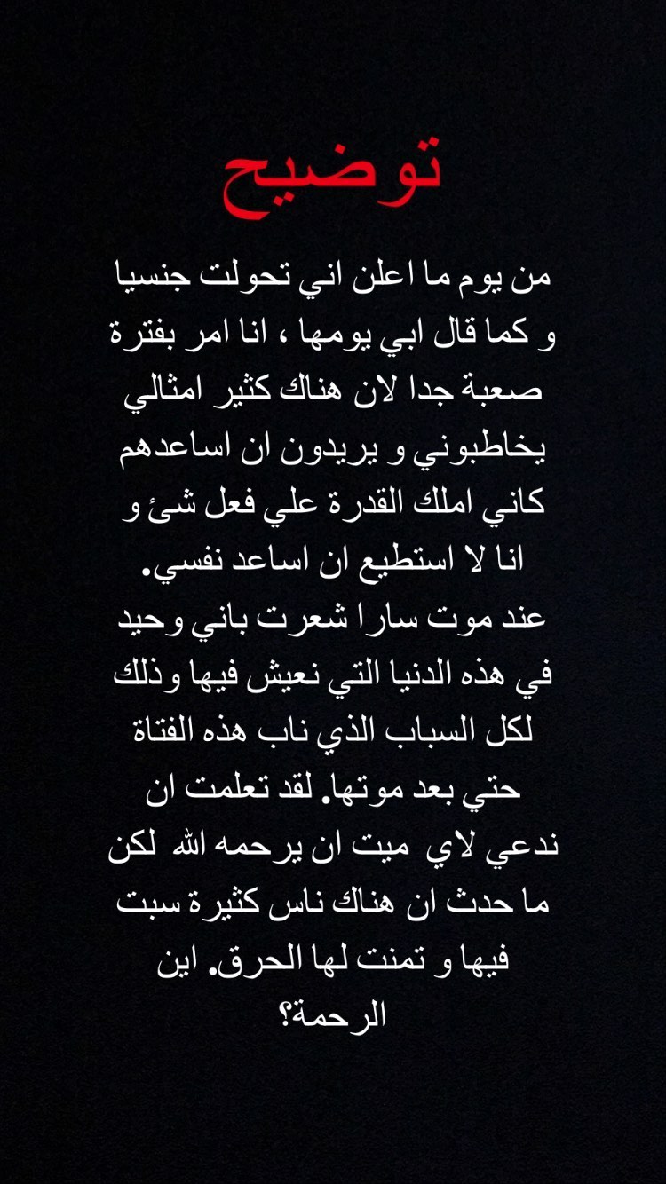 بوست لنور هشام سليم