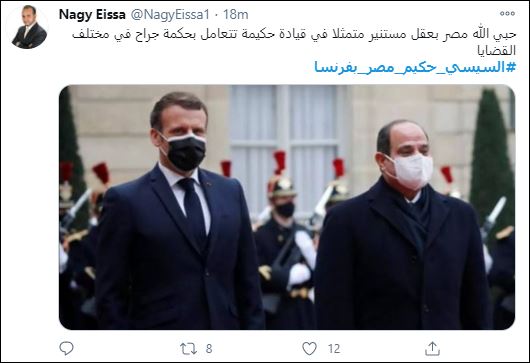 هاشتاج السيسى رئيس مصر بفرنسا  (2)