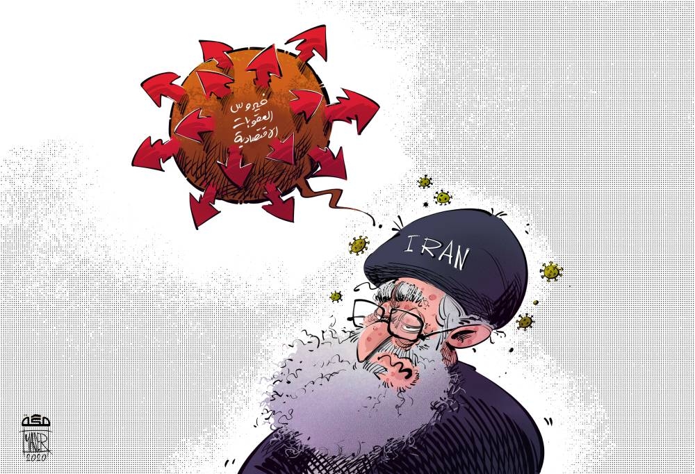 فيروس العقوبات الاقتصادية يضرب إيران 