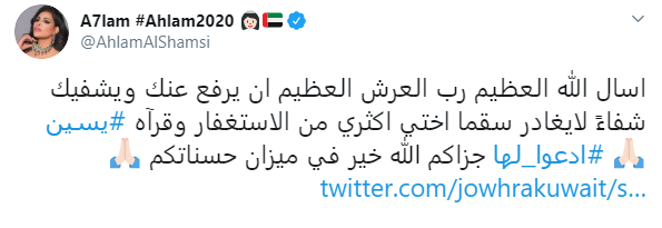 احلام