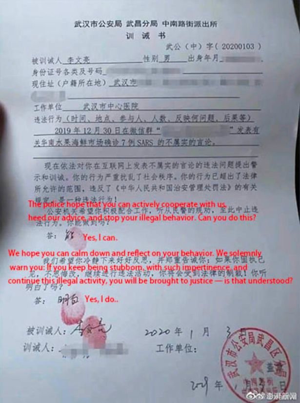 صورة وثيقة تهديد الشرطة الصينية للطبيب الصينى صاحب التحذيرات الألوى من فيروس كورونا
