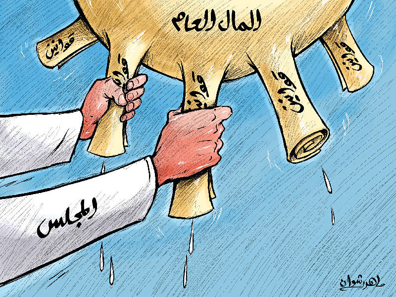 الجريدة الكويتية