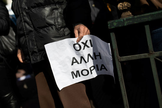مظاهرات فى أثينا