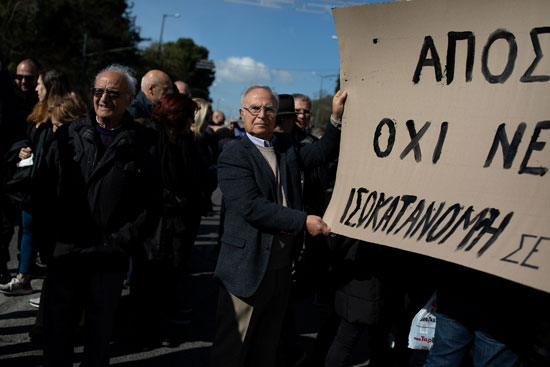 جانب من المظاهرات فى اليونان