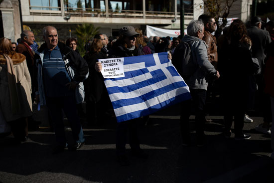 مظاهرات بمحيط وزارة الداخلية اليونانية