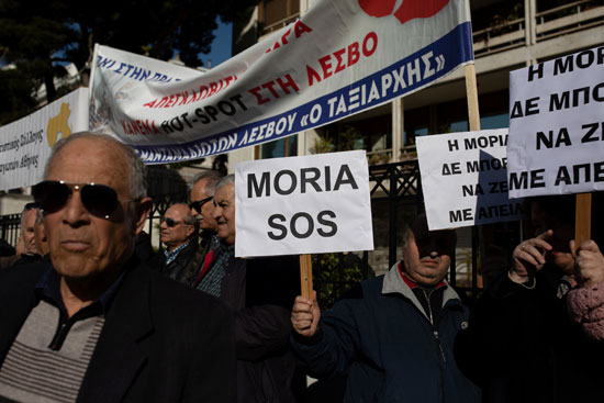احتجاجات أثينا
