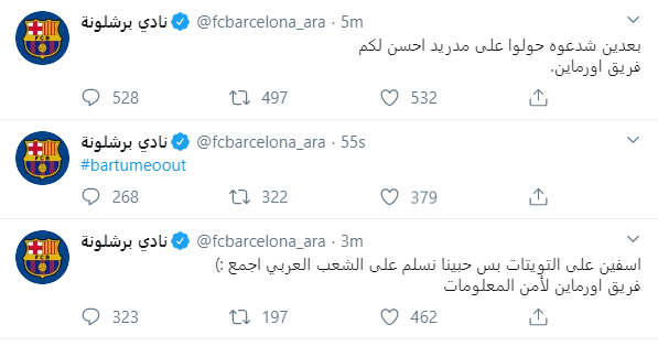 جانب من اختراق حساب برشلونة بالعربي