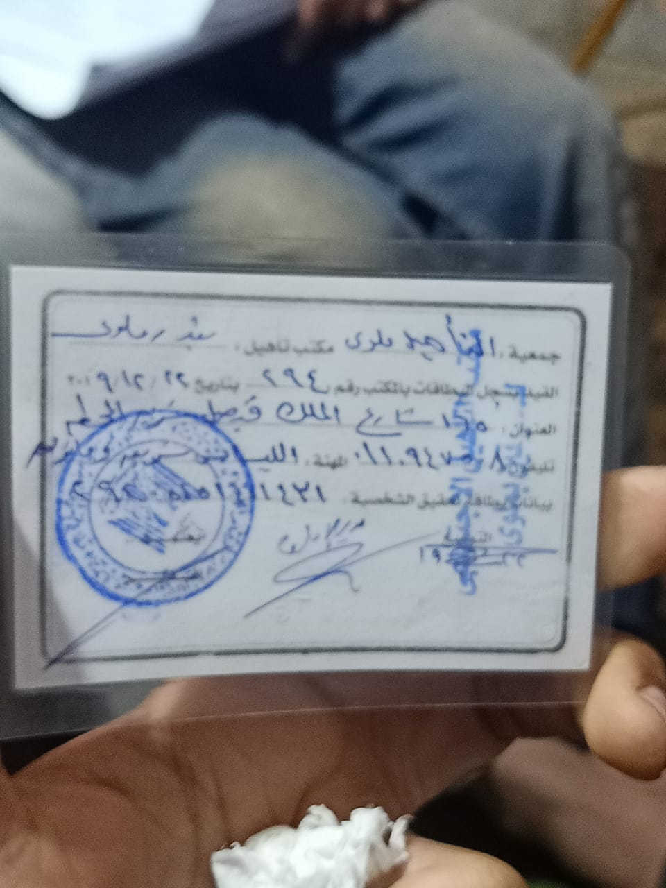 تأمين التضامن تأمين التضامن