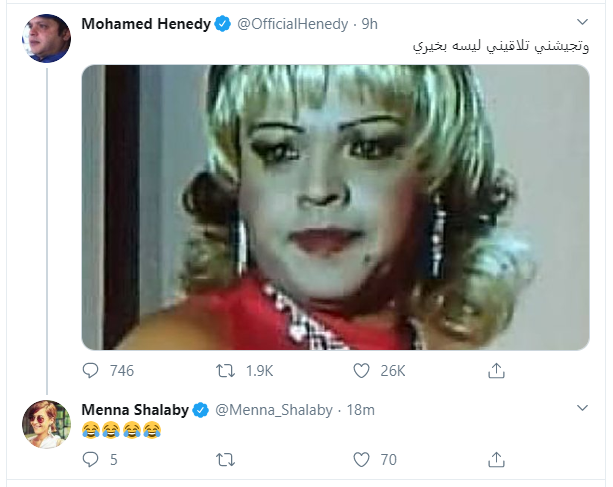 محمد هنيدى و تعليق منة شلبى
