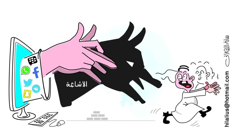 كاريكاتير - صحيفة عكاظ السعودية