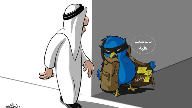 كاريكاتير صحيفة الاقتصادية السعودية