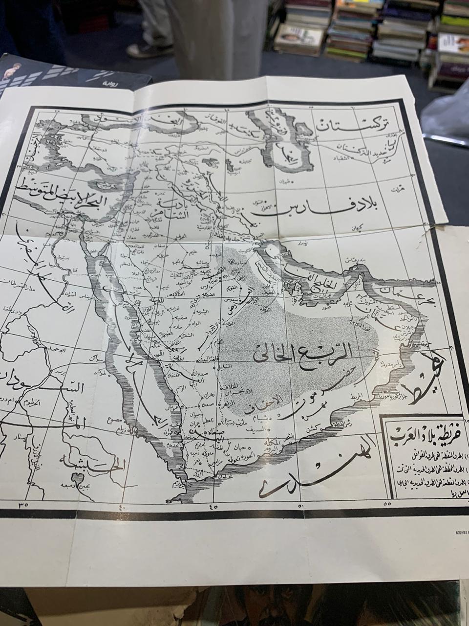 خريطة بلاد العرب