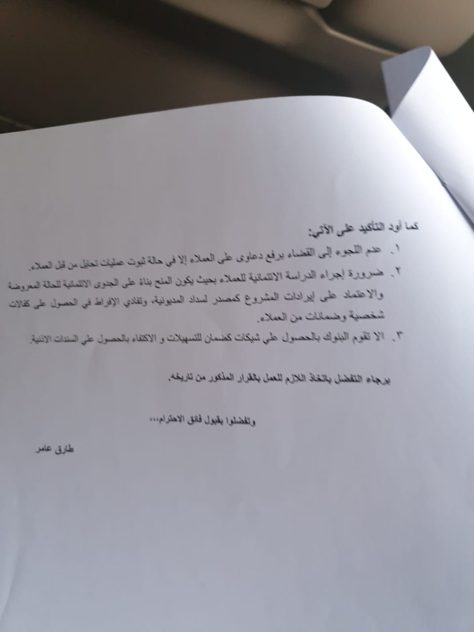 الكتاب الدورى الكتاب الدورى