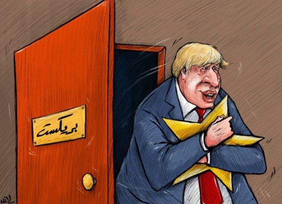كاريكاتير خروج بريطانيا من الاتحاد الاوروبى