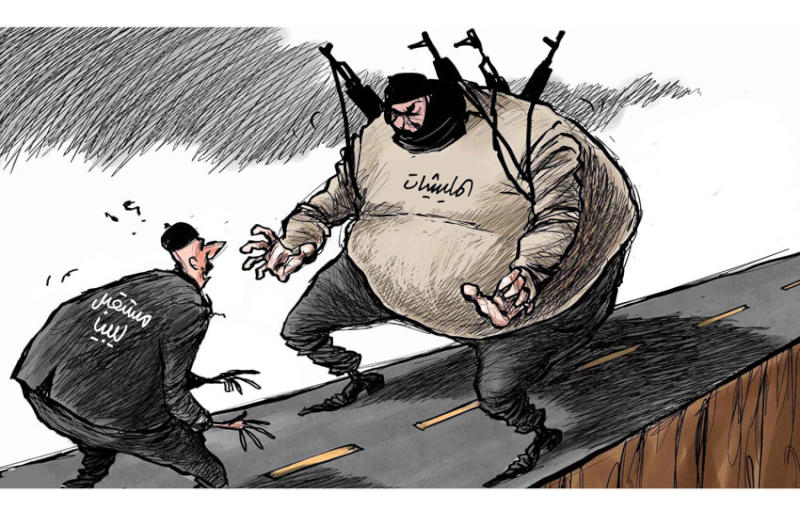 كاريكاتير المليشيات تهدد مستقبل ليبيا