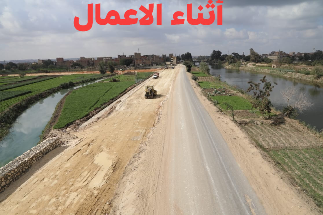 ازدواج وتطوير طريق الحسانين - ذات الكوم بمنشأة القناطر ازدواج وتطوير طريق الحسانين - ذات الكوم بمنشأة القناطر