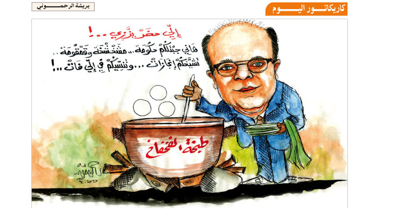 كاريكاتير صحيفة الشروق التونسية