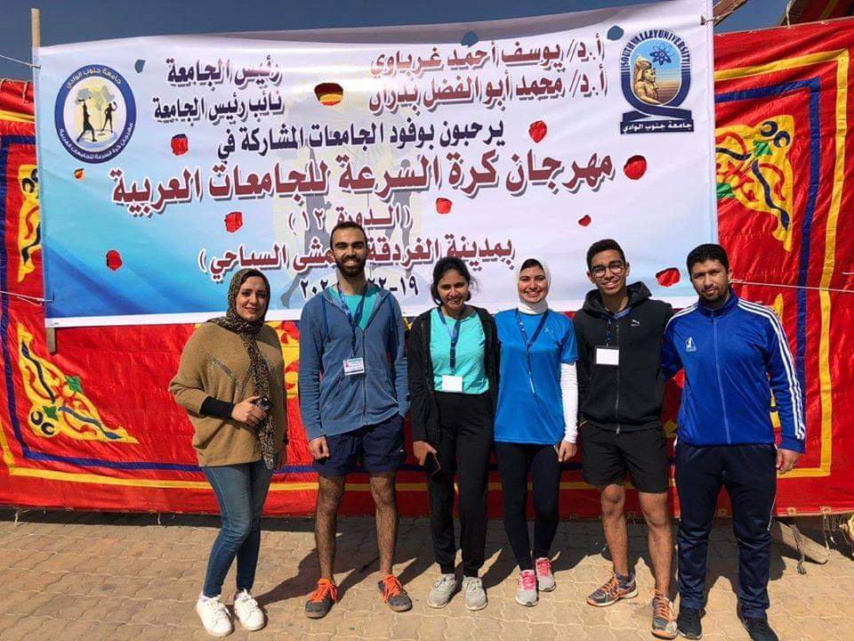 مشاركة طلاب جامعة كفر الشيخ بمهرجان كرة السرعة  (1)