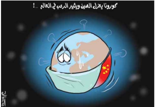 كاريكاتير صحيفة البلاد الجزائرية