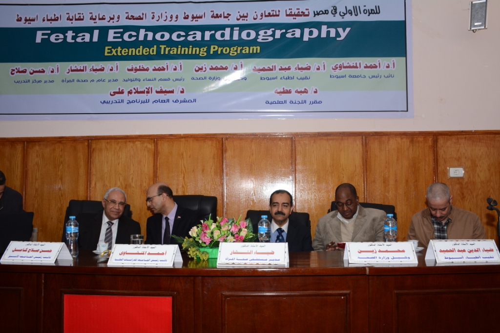 جامعة أسيوط تطلق أول برنامج تدريبي في مصر  لفحص قلب الجنين (8)