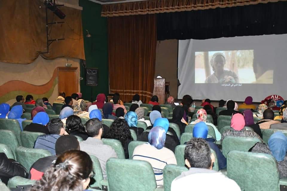 برنامج أيو سينما لطلاب جامعة الإسكندرية (2)