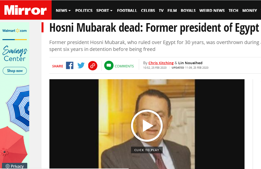 وفاة الرئيس الأسبق حسنى مبارك