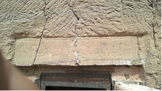 مقبرة وسر (2)