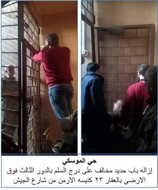 غلق وتشميع 34 محل ومقهى مخالف فى حملات غرب القاهرة (3)