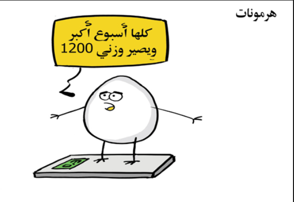 كاريكاتير صحيفة الجزيرة السعودية