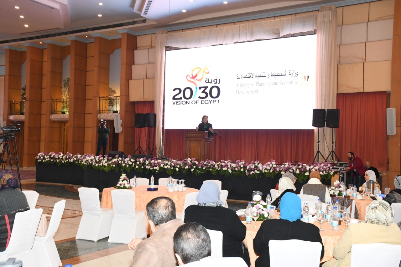 وزيرة التخطيط ورؤية مصر 2030
