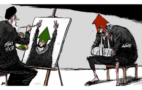 كاريكاتير صحيفة الشرق الأوسط