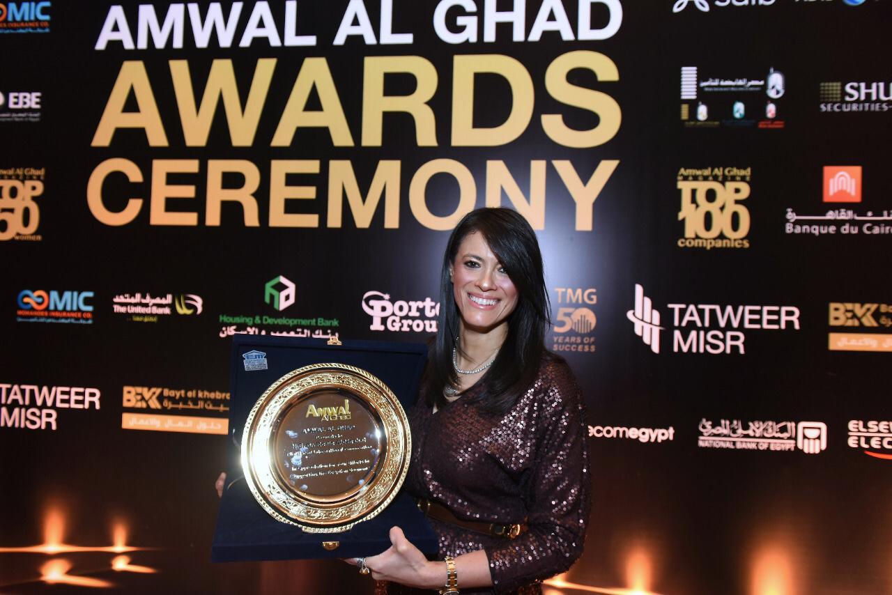  رانيا المشاط (1)