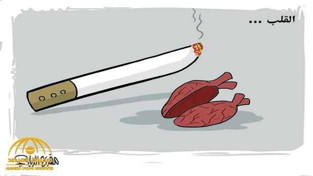 رسومات كاريكاتير عن التدخين Al Ilmu 12