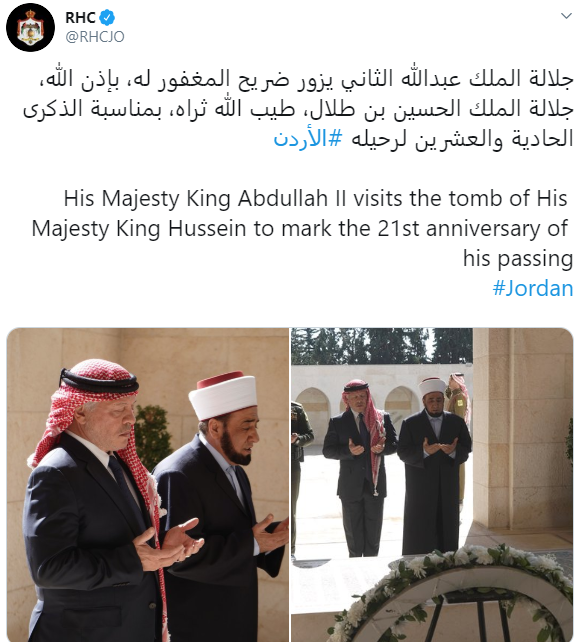 الديوان الملكى الأردنى