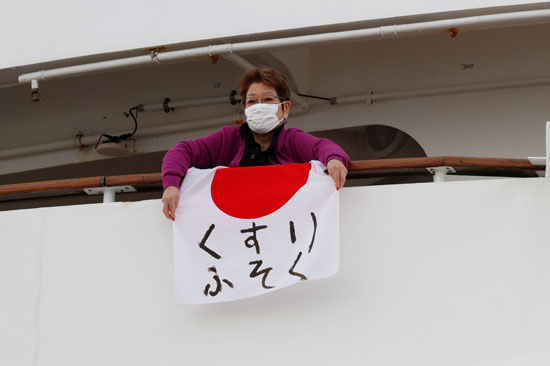 سيدة تحمل علم اليابان على متن السفينة