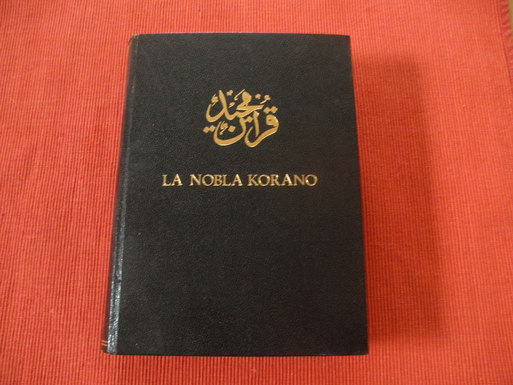 القرآن بلغة الاسبرانتو