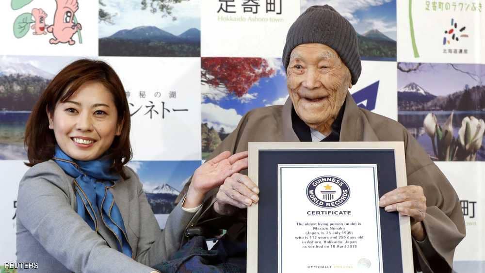 ماسازو نوناكا أكبر معمر فى العالم رحل عن 113 عاما
