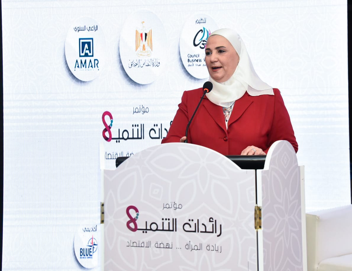 جانب من مؤتمر المجلس العربي لسيدات الأعمال  (8)