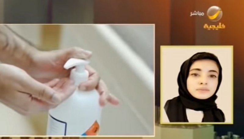 الباحثة السعودية نهلة اسحاق تتحدث عن لقاح فيروس كورونا الباحثة السعودية نهلة اسحاق تتحدث عن لقاح فيروس كورونا