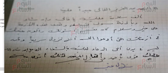 رسائل الفنانين إلي الراحل أحمد زكي أثناء رحلة مرضه (2)