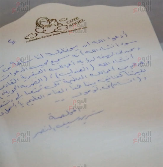 رسائل الفنانين إلي الراحل أحمد زكي أثناء رحلة مرضه (3)
