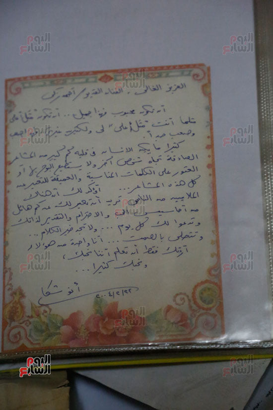 رسائل الفنانين إلي الراحل أحمد زكي أثناء رحلة مرضه (1)