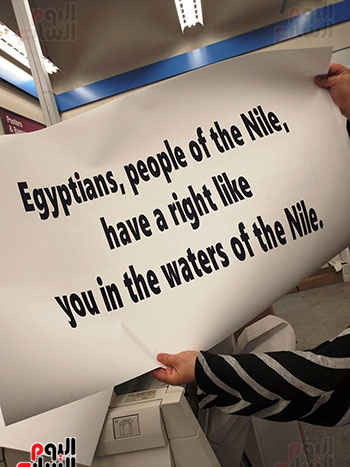 الجالية المصرية تستعد لوقفة تضامنية أمام البيت الأبيض دفاعاً عن حقوق مصر المائية (3)