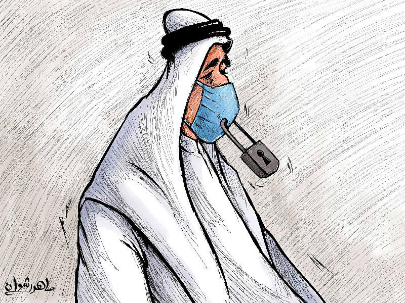 الجريدة السعودية